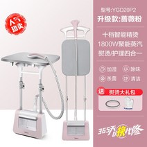 옷걸이형 스팀 다리미 Midea걸이식 다림질 기계 가정용 소형 자동 의류 매장 특수 수직, [02] 미국, [01] pink 220v