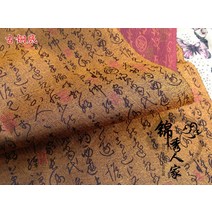 고급 양단 공단 한복 새틴 원단 원단
