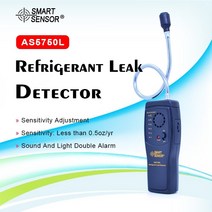 스마트 센서 AS5750L 냉매 누출 감지기 할로겐 프레온 CFC HCFC HFC 가스