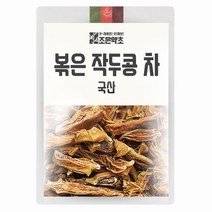 굿허브 볶은 작두콩차 200g, 단품, 1개