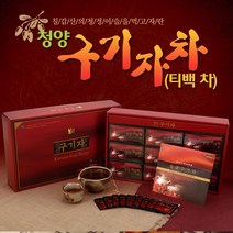 구기자 티백차 (1.3 x 25ea) x 9box 칠갑산 청정지역 자연주의 무농약 깊은맛 진한맛 건강차