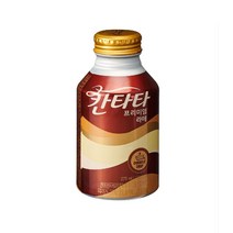 칸타타 프리미엄 라떼, 10개, 275ml