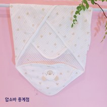 압소바 중계점#출산준비물 신생아 속싸보 무형광 오가닉 봄부터 여름까지 자가드원단 도이 오가닉 속싸보