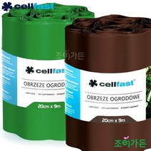 [조이가든] cellfast 셀파스트 정원테두리 - 20cm(H), 그린 (20cm x 9M)