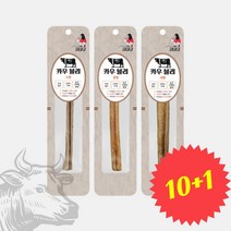 강아지 카우불리 스틱 3종(소 중 대) 소우신 수제간식 치석제거 스트레스해소 강아지껌, 대(18g), 1개