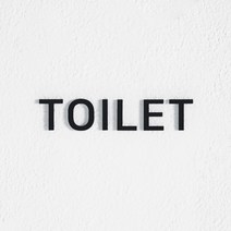 스튜디오투명 화장실 표지판 블랙, TOILET, 2개