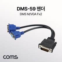 dms59 가성비 좋은 제품 중 싸게 구매할 수 있는 판매순위 1위 상품