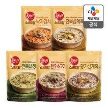 2개 이상 구매 25%할인 햇반 소프트밀 프리미엄죽 5종 낱개 골라담기(낙지김치죽 전복삼계죽 한우소고기죽 외), 햇반 소프트밀 전복삼계죽 420G(