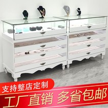 주얼리 쥬얼리 진열장 쇼케이스 악세사리 액세서리 매장, 100*50*90 무등증정 도톰플리스