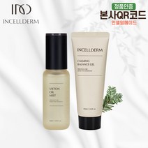 <최신본사정품100%QR코드부착>최애템 인셀덤 오일미스트+카밍 밸런스젤<인셀덤메이드> +정품QR코드 없을시 10배환불보장!!” class=”wr-img”></a></div>
</p></div>
</p></div>
</p></div>
<div class=