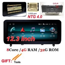 안드로이드올인원 GPS 네비게이션 올인원 비디오 헤드유닛 벤츠 C 클래스 W204 S204 2008- 2012 용 IPS 안드로이드 12.0 12.3 인치, NTG4.0 4G 32G