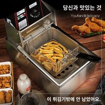 가정용 메뚜기튀김 가마솥 튀김기 핫도그 미니 감자튀김 프라이드 치킨 프라이어 상업용 스윙 마구간 전기 프라이 매점 대규모 전기 프라이드 냄비 프렌치 프라이드 프라이드 프리터 석탄 가스 프라이팬 꼬치, 20 리터 듀얼 실린더 전기 용광로 두께 타이밍 모델
