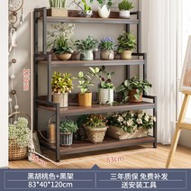 진열대 선반 플랜트 꽃집 다육이 화분 베란다 화분대, K