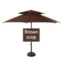 (국산 파라솔) 캠핑 레져 카페 정원 그늘막 국내제작 카본 2단 8각 2700 파라솔 세트, 1개, 2700/카본/브라운