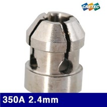 크레텍 알곤변형 콜렛척 350A 2.4mm 11mm (BOX(10EA))