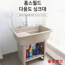 ZKX814181이동식 싱크대 손빨래 씽크대 보조싱크대 싱크볼, (추가구매)03.수도꼭지 급수 커넥터, 1개