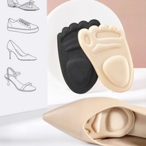발바닥 패드 앞꿈치 발패드 하이힐 발팩 물집 방지 기능성 깔창 쿠션 신발, 스킨, 스킨
