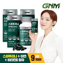 GNM자연의품격 스피루리나 3병 9개월분, 상세설명 참조, 01.단일상품
