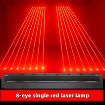 빔프로젝터 8 눈 rgb 무대 효과 레이저 바 빔 조명 dj 디스코 파티 웨딩 이동, 빨간색, au 플러그