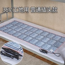 36v 전기 담요 usb 저전압 전기 매트리스 단일 사이트 겨울 난방 담요 침대 따뜻한 전기 시트 홈 히터, 플러그