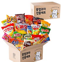스낵박스 과자 한가득 세트 여자친구 남자친구 선물