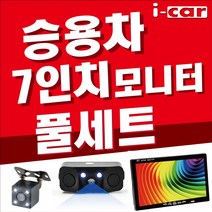 다양한 니로순정전방카메라 인기 순위 TOP100 제품 추천