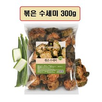 엄마애손 국산 건 볶은 수세미 300g 말린 열매 수세미차 건재