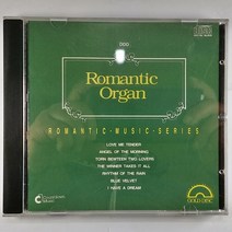 ROMANTIC ORGAN 1993년 발매