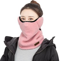SIMMY 자전거 마스크 여자 겨울 모자 턱받이, 핑크
