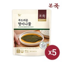 [본죽] 부드러운 명이나물 80g, 5개