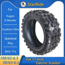 KugooGBooster vsett11 듀얼트론 울트라 스피드듀얼 플러스 제로 11x11 인치 전동 스쿠터 튜브리스 타이어 100656.5 90656.5, [02] 90 6565