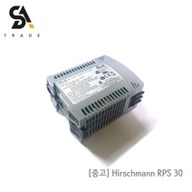 Hirschmann RPS 30 DC 24V DIN-Rail 파워서플라이