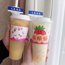 드링크백 텀블러 캐리어 컵받침 대만 식 홀더 테이크아웃 컵홀더 순 연예인 컵 컵 120, 라즈베리 트러블 단층 컵 세트 100