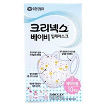 18개월 마스크 돌아기 새부리형 신생아 피부 저자극