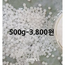 인형 완충재 pp알갱이 300g~1kg, 1kg