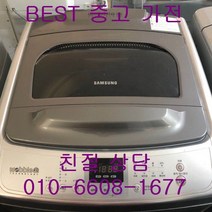 삼성세탁기 삼성일반형 통돌이 세탁기 중고세탁기 13KG, 엘지 중고세탁기