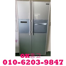 (중고냉장고)중고양문형냉장고 홈바냉장고 700L급냉장고 중고삼성냉장고, 중고냉장고