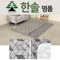 정품 베스트메이크 한솔 인체감지 활성탄 탄소 매트 B형 C형 싱글 더블