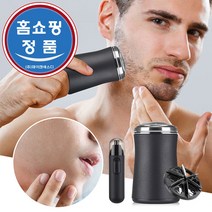 [ TV 홈쇼핑] FLEX 플렉스 면도기 + 코털 제거기 세트
