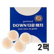 [다운패치]남자 에어홀 실리콘 니플패치 니플 밴드 가슴 패드 유두 스티커, 2개