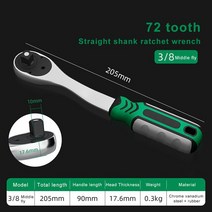 렌치세트 라쳇렌치 토크 래칫, 3.72 tooth 3-8