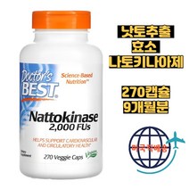 닥터스베스트 낫토추출 효소 나토키나아제 2000FU 270정