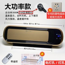 잘생쁨 욕실 난방기 TCL 가정용 절약형 고출력 산업 사무실 벽걸이 히터, 단일사이즈, C
