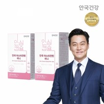 [안국건강]아스타잔틴 미니 60캡슐 2개, 단품, 단품