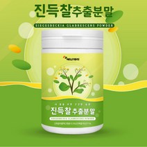 국내산 진득찰 분말 식물성단백질 1통 팔라티노스 헤스페리딘 베타카테닌 식물성단백질 함유 다이어트프로틴 비건프로틴 영양식 선식