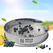 블루베리 매실 콩 수동 선별기 분류기 망 채, 구멍 지름 22mm