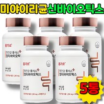 노인 유산균 씹어먹는 원기소 장건강 프로바이오틱스 신바이오틱스 미야이리균 낙산균 포스트바이오틱스