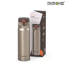 [AJM_1735613] 키친아트 보온 라팔 골드메탈 텀블러 500ml