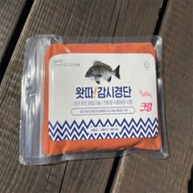 왓따 감시 경단 크릴 감성돔 경단 대체 미끼 왔다 왔따 와따 환상배합, 멍게