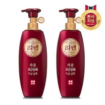 리엔 자윤 지성 샴푸 500ml x2개, 옵션선택